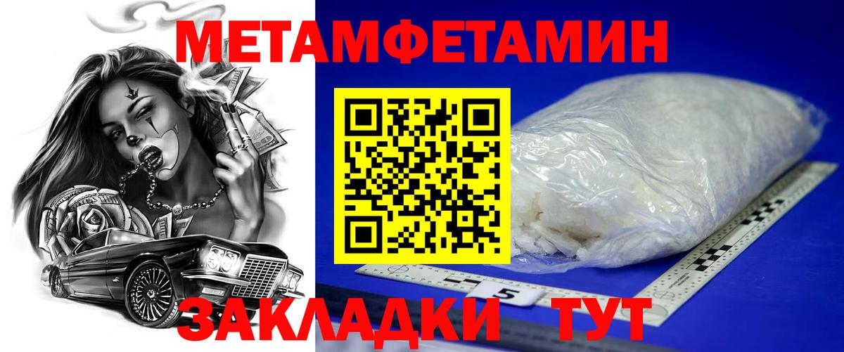 Севастополь  АМФЕТАМИН Розовый  АМФ  Вход с VPN 