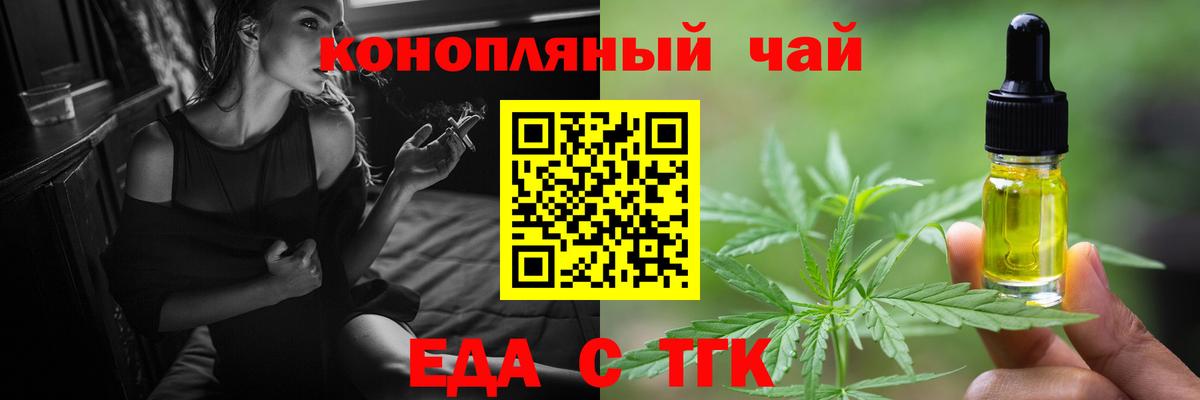 Севастополь  Canna-Cookies конопля  Вход с VPN 