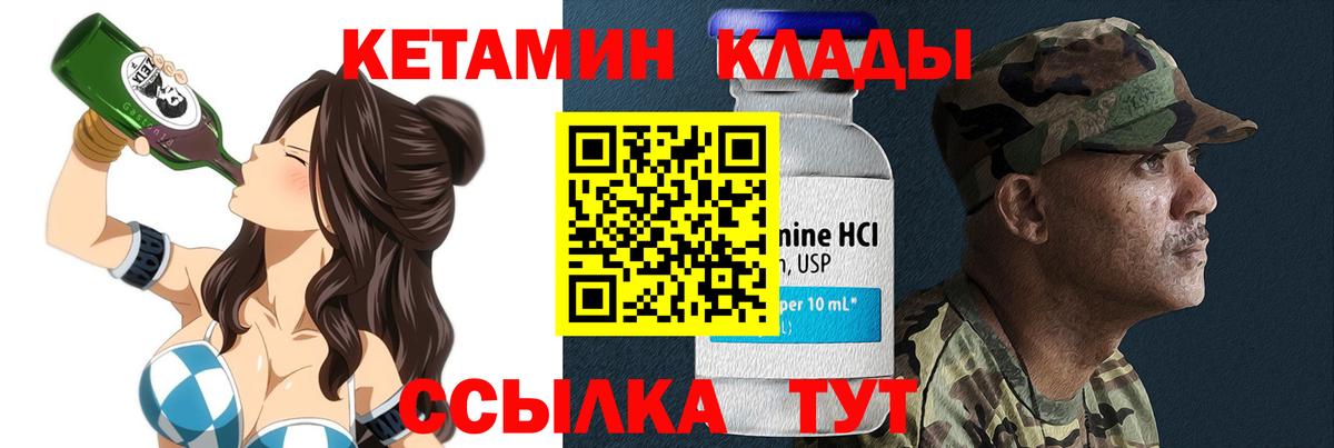 ЭКСТАЗИ  Вход с VPN  Кокаин  Севастополь  LSD-25  ГАШИШ  A PVP СК кристаллы  Меф МЯУ МЯУ кристаллы  Меф МЯУ МЯУ 