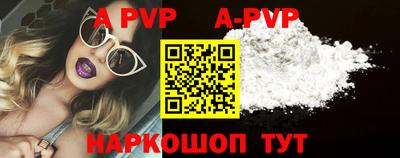 дурь Будённовск