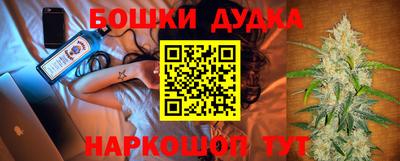 дурь Будённовск