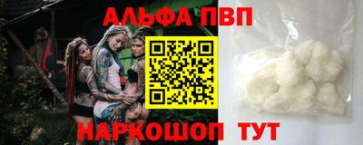 дурь Будённовск