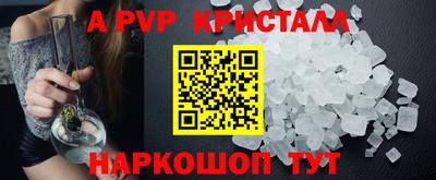 дурь Будённовск