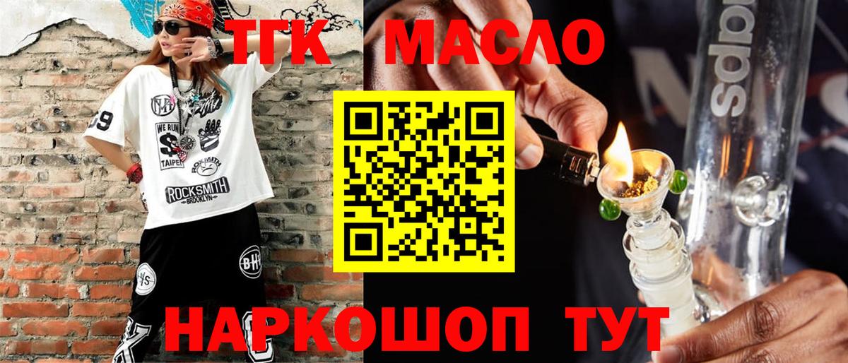 Cocaine Севастополь