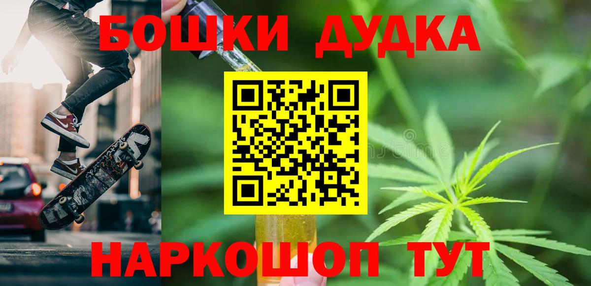 МАРИХУАНА марихуана  Конопля сатива  Канабис план  Конопля VHQ  Вход с VPN  Севастополь 